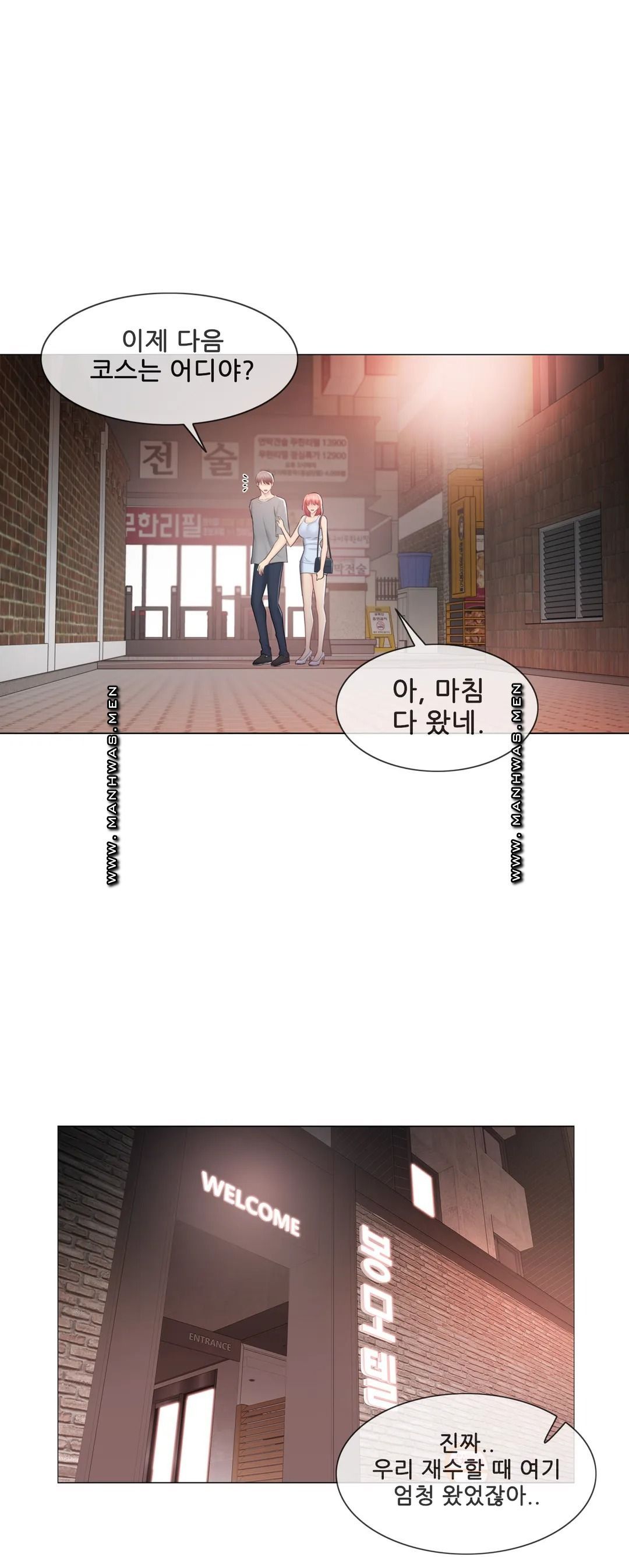 Touch On Raw Chapter 92 Page 19