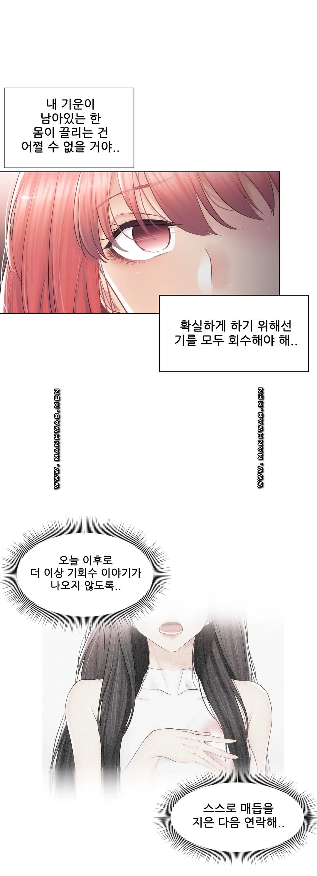 Touch On Raw Chapter 92 Page 22