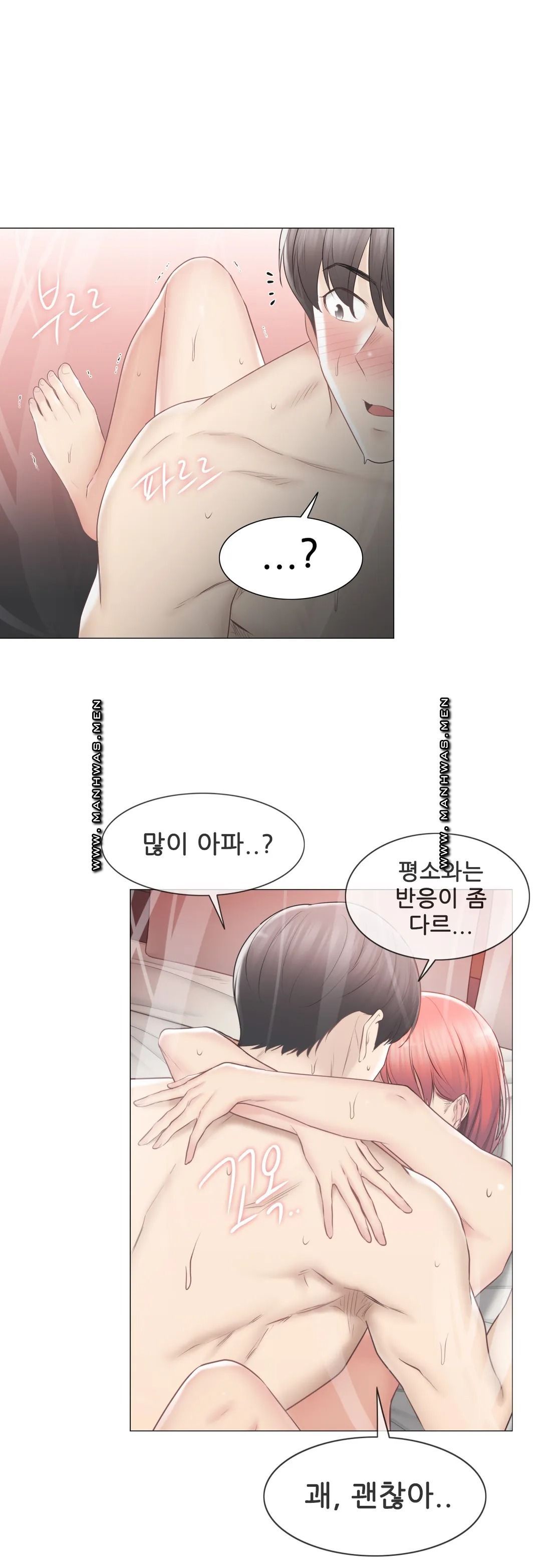 Touch On Raw Chapter 92 Page 26
