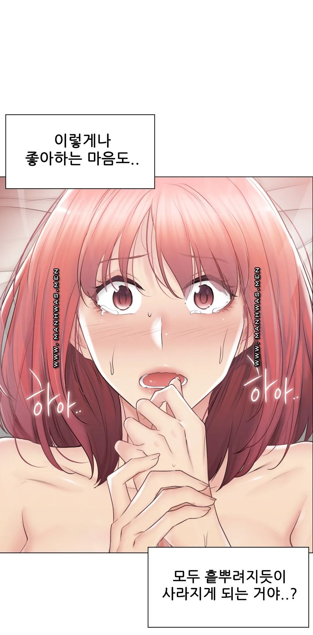 Touch On Raw Chapter 92 Page 28