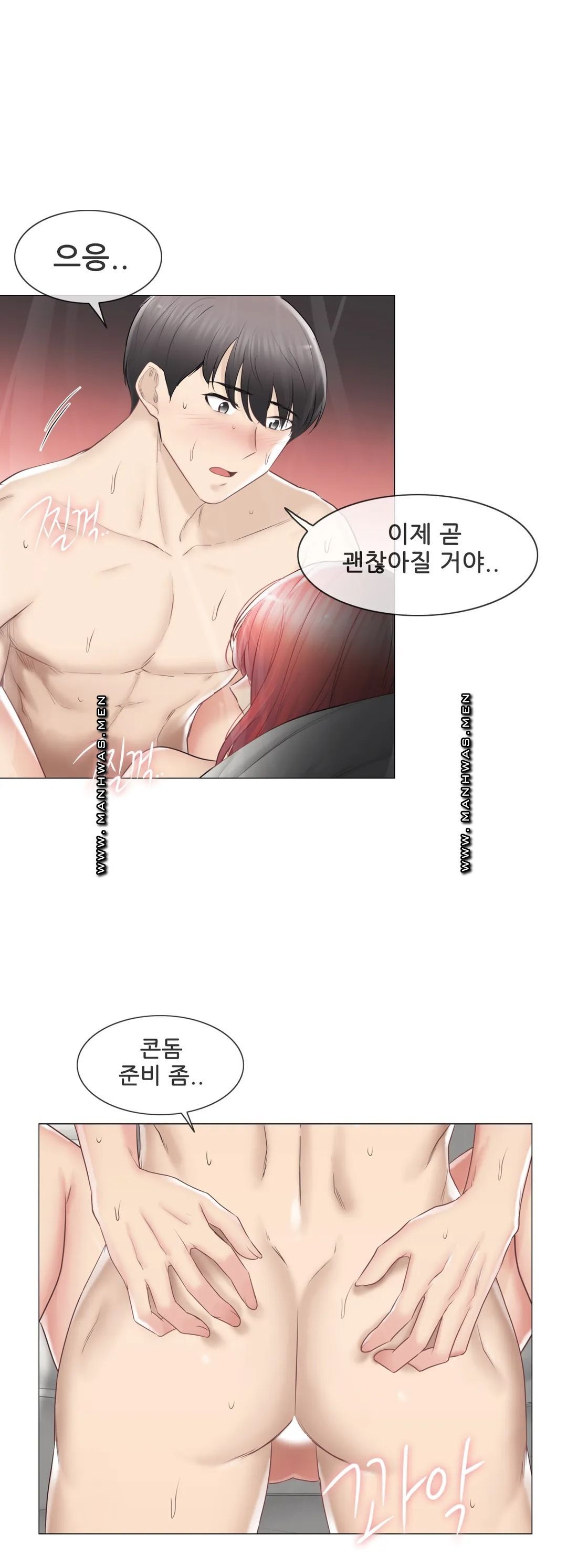 Touch On Raw Chapter 92 Page 30