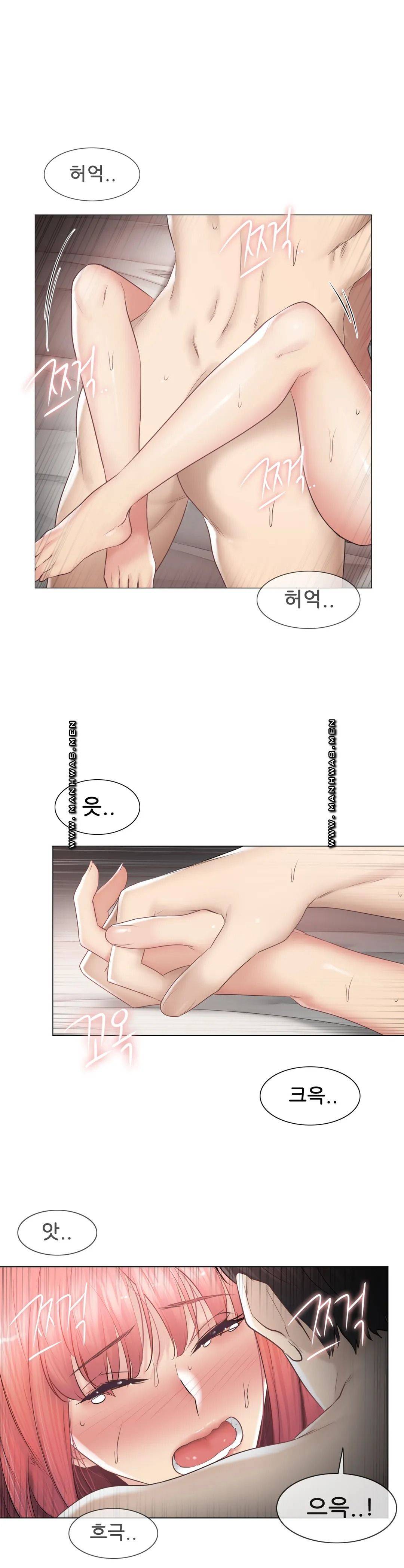 Touch On Raw Chapter 92 Page 32
