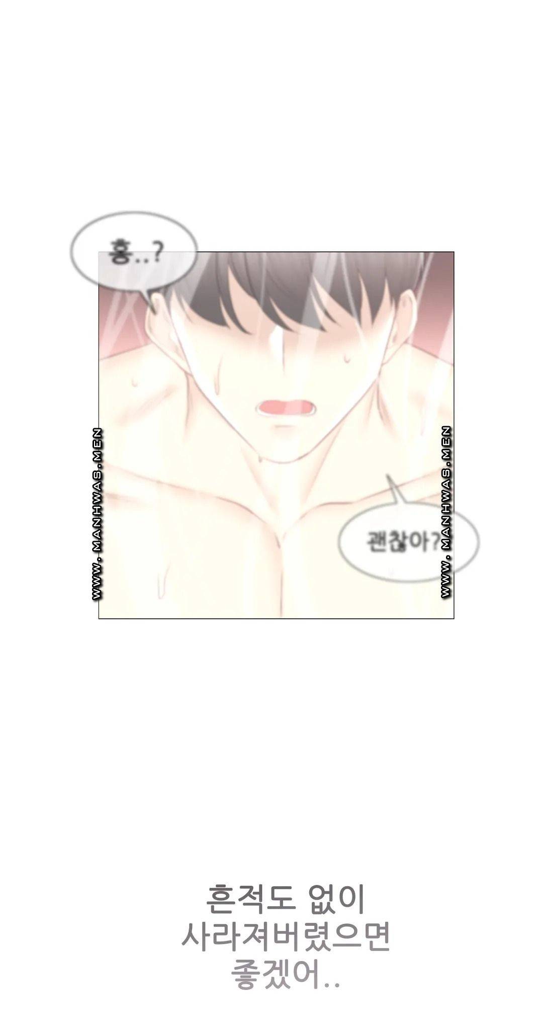 Touch On Raw Chapter 92 Page 36