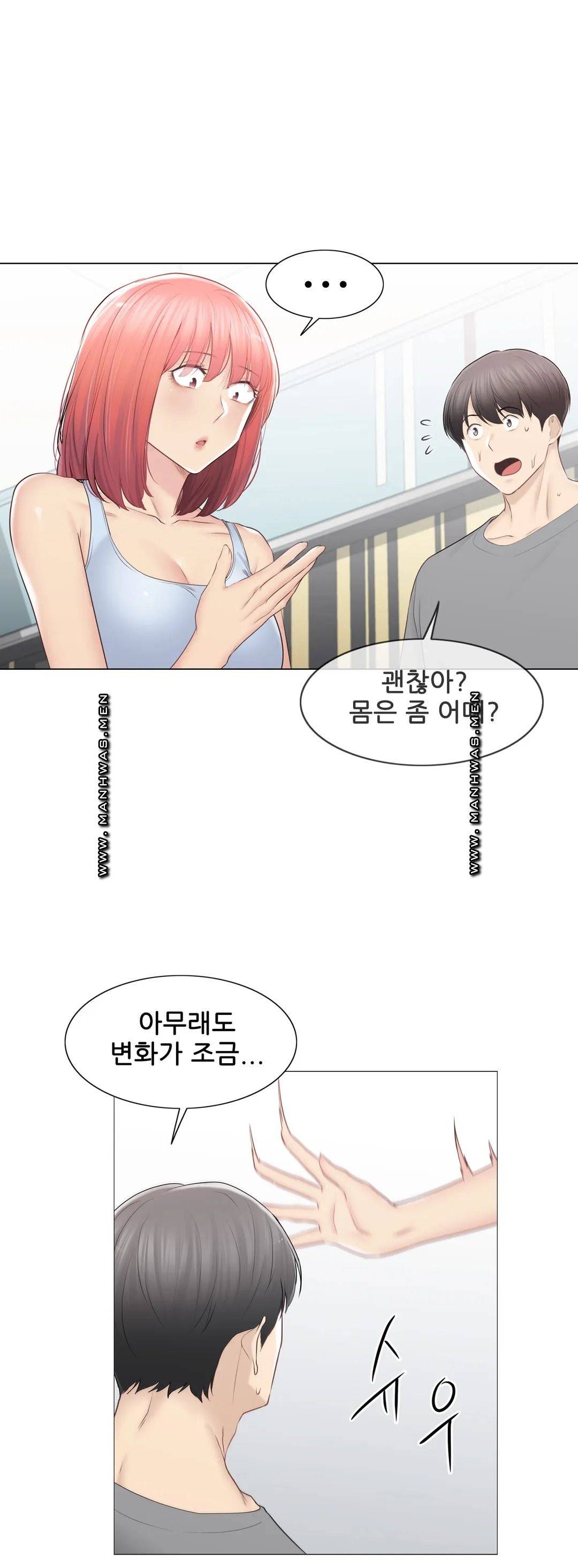 Touch On Raw Chapter 92 Page 42