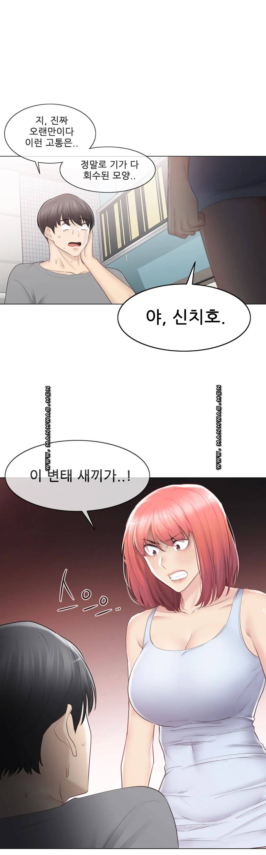 Touch On Raw Chapter 92 Page 44