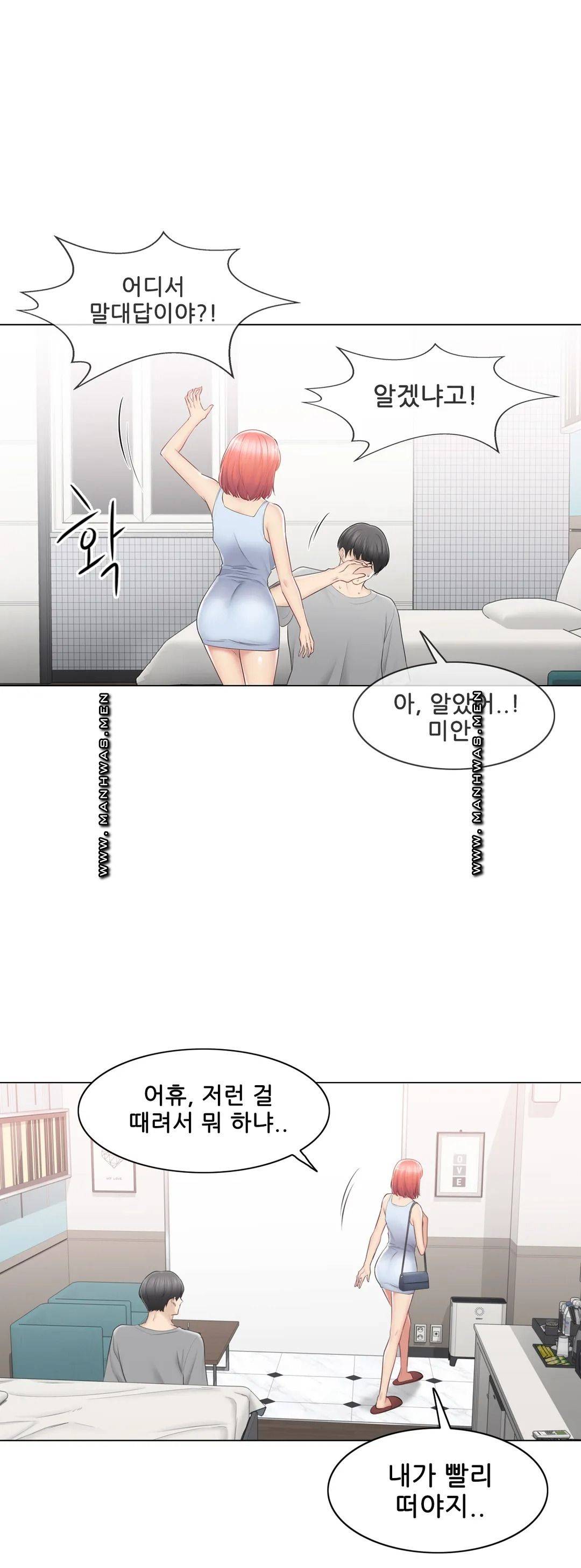 Touch On Raw Chapter 92 Page 50