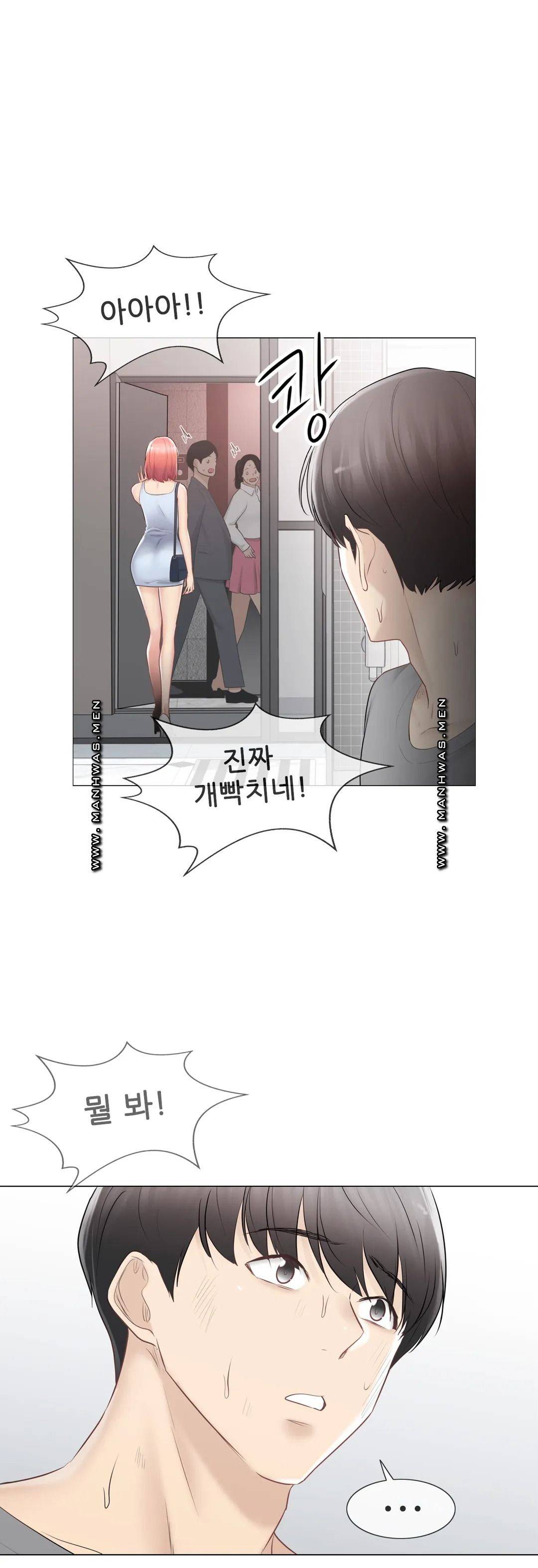 Touch On Raw Chapter 92 Page 51