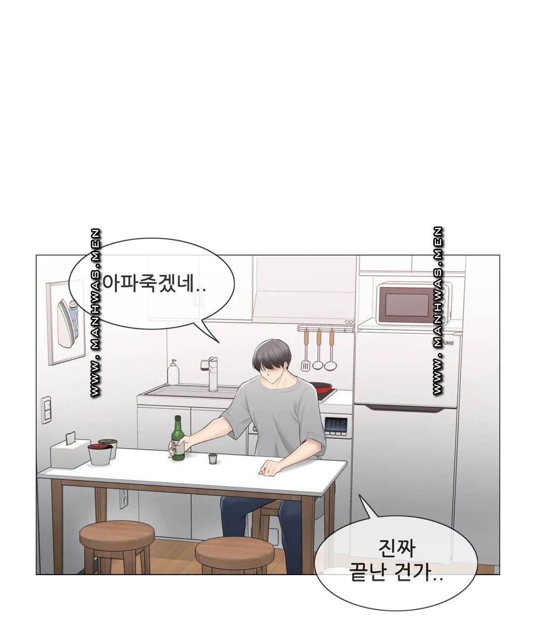 Touch On Raw Chapter 92 Page 53