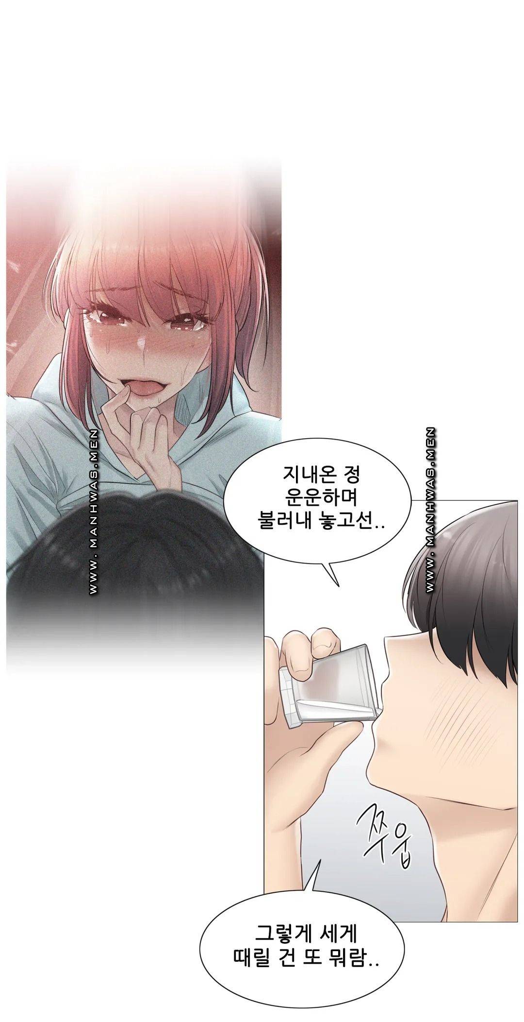 Touch On Raw Chapter 92 Page 54