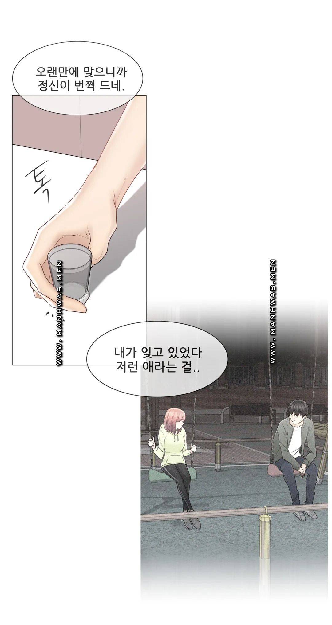 Touch On Raw Chapter 92 Page 55