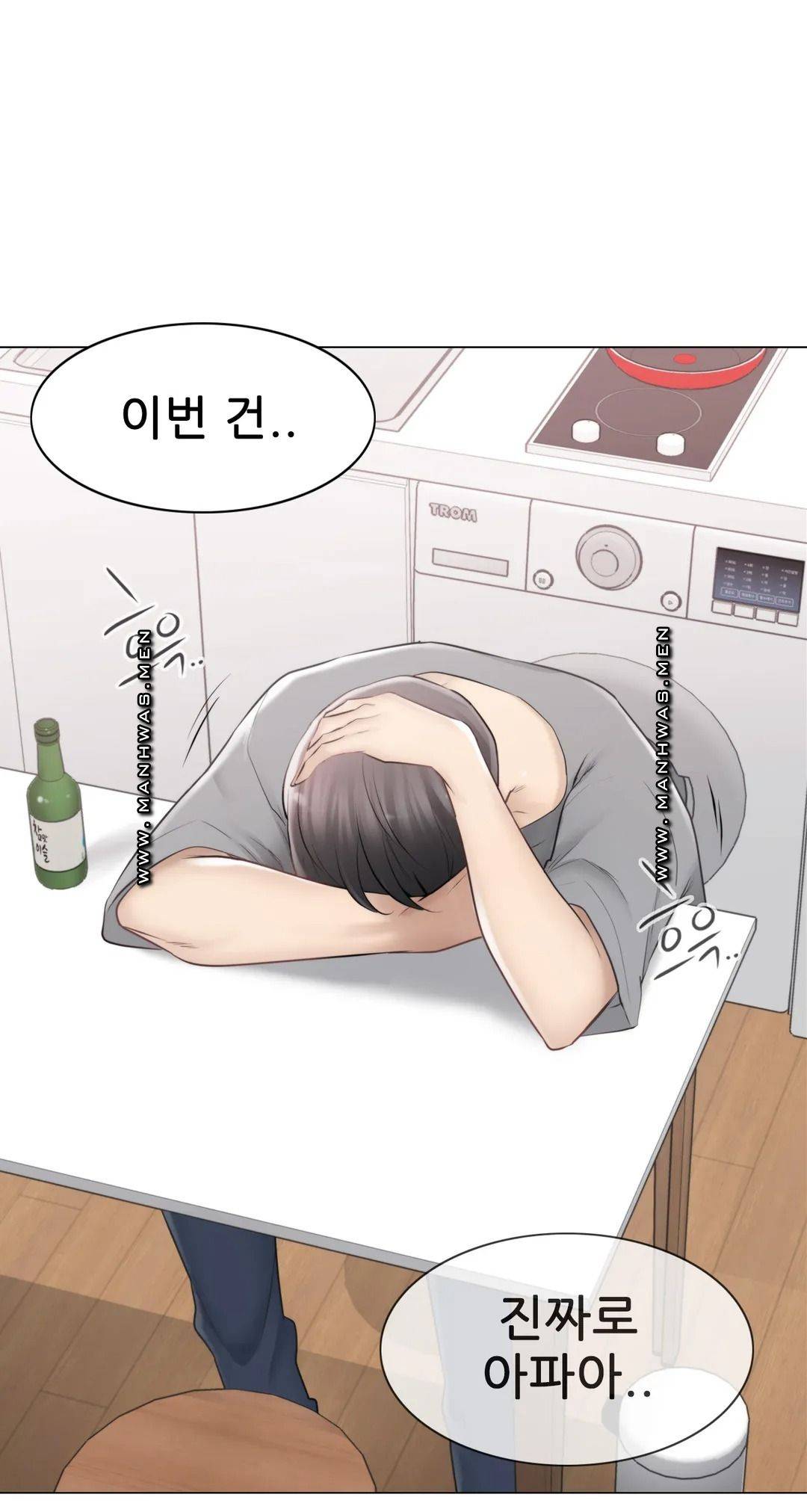 Touch On Raw Chapter 92 Page 58