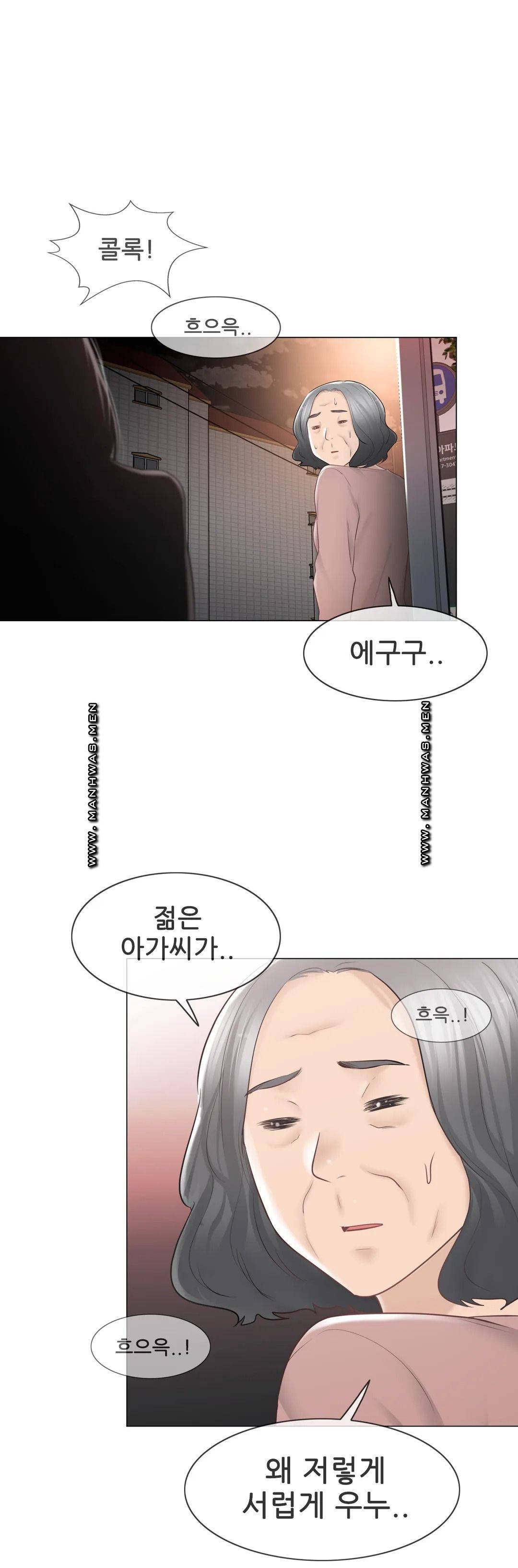 Touch On Raw Chapter 92 Page 62