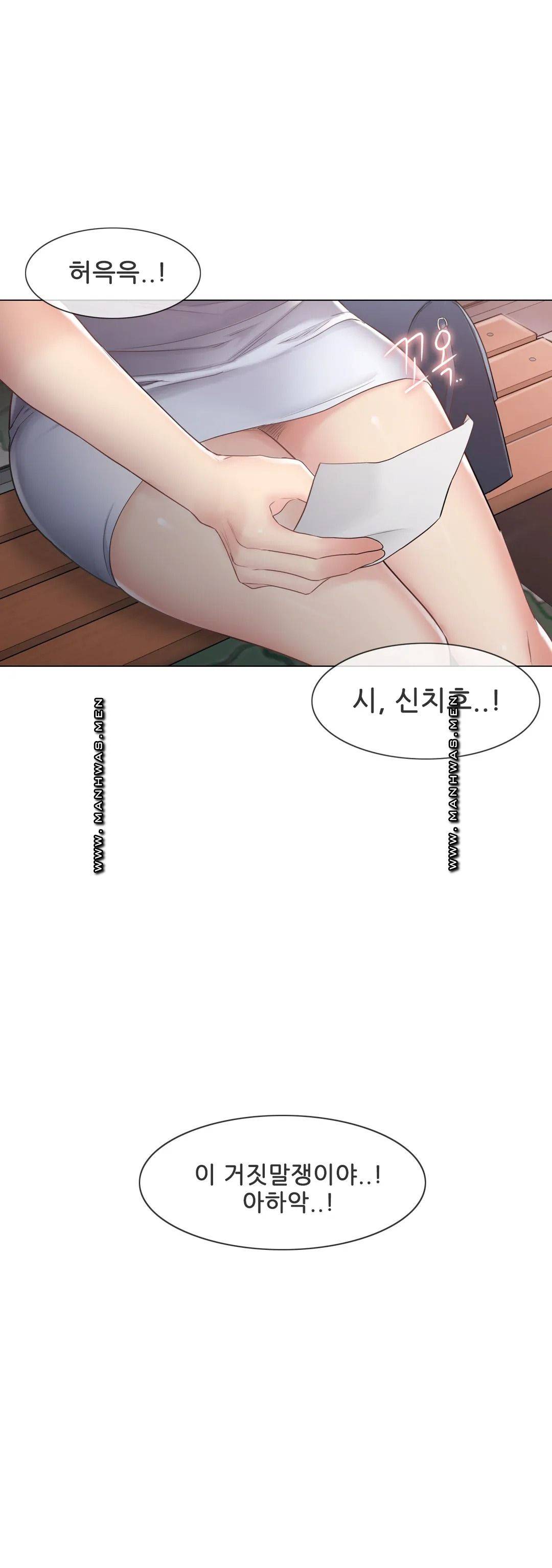 Touch On Raw Chapter 92 Page 64