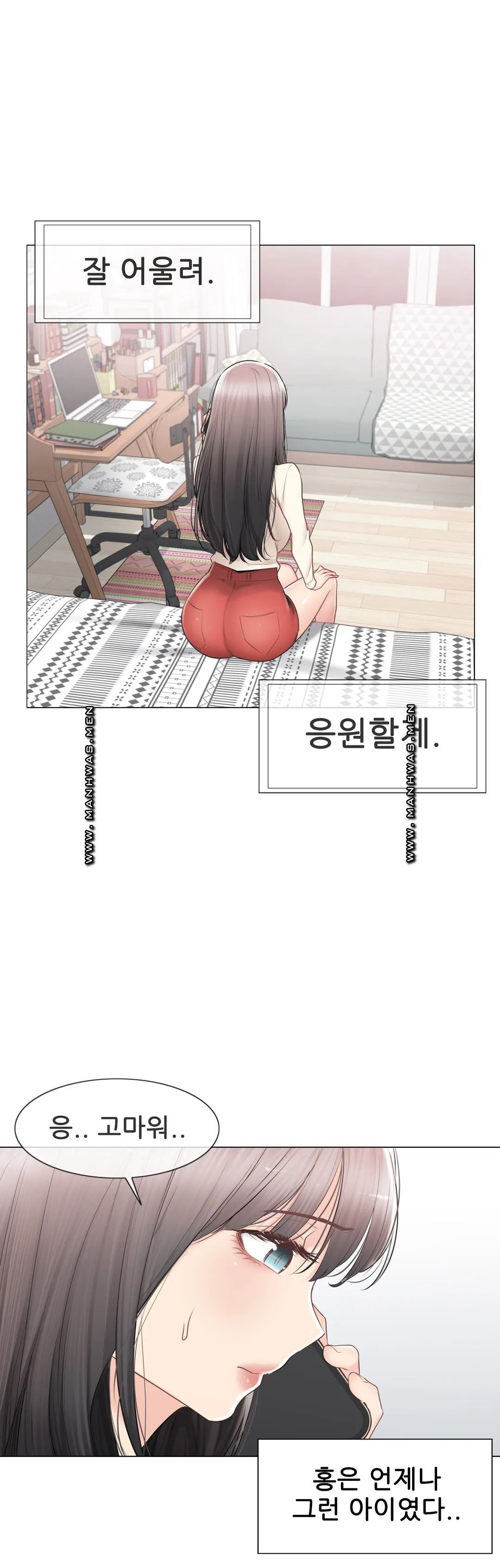 Touch On Raw Chapter 93 Page 11
