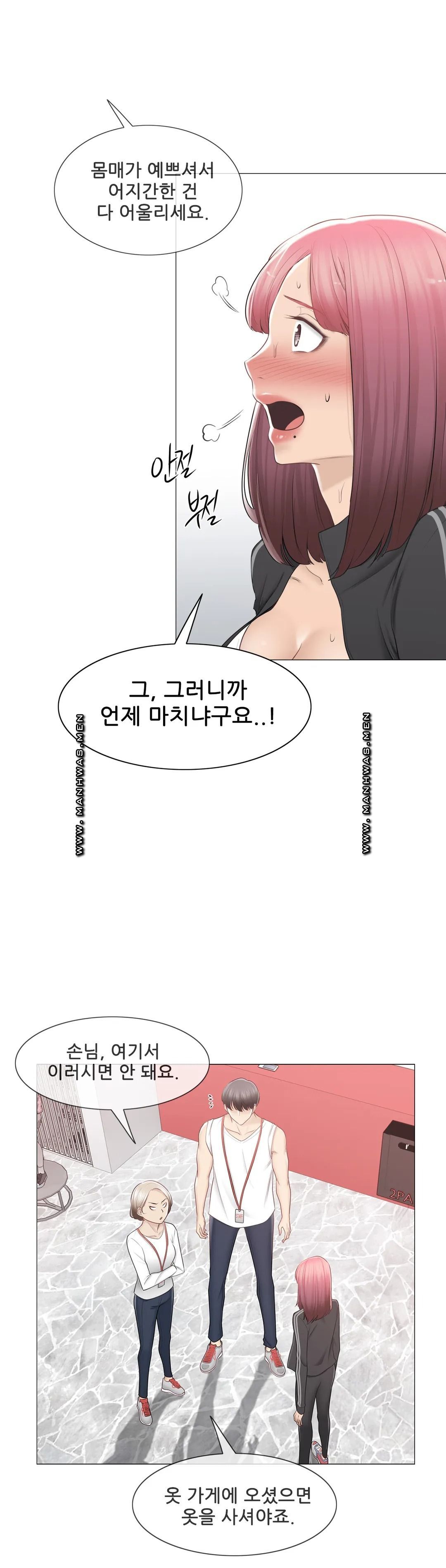 Touch On Raw Chapter 93 Page 19