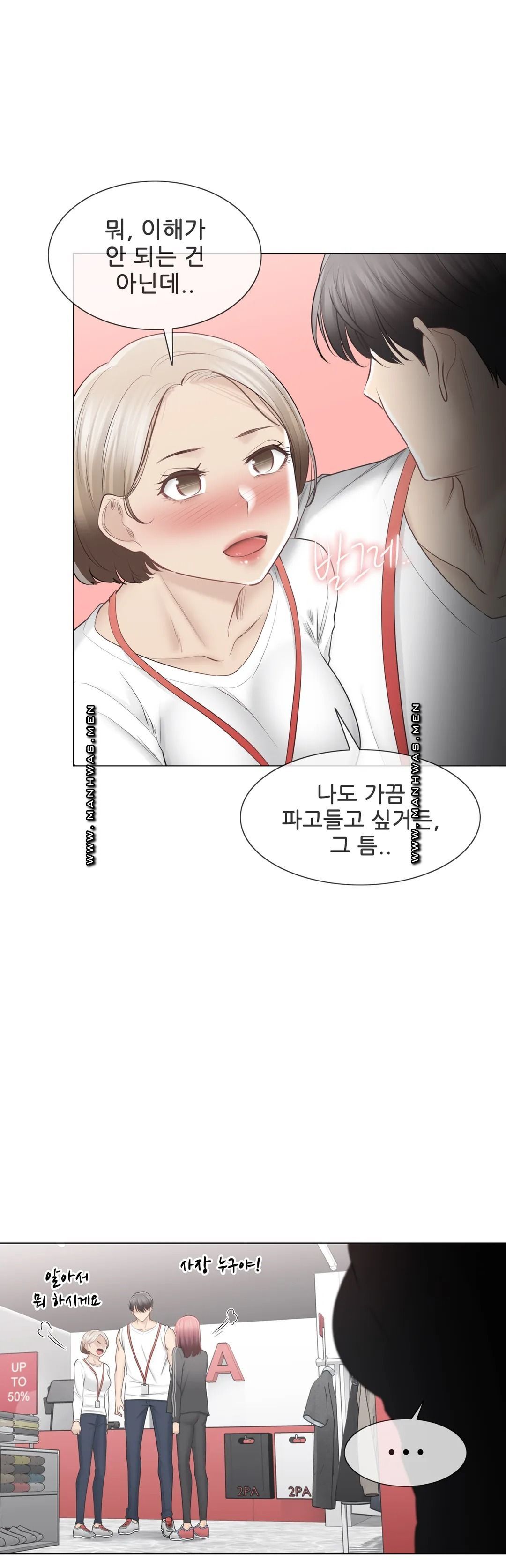 Touch On Raw Chapter 93 Page 21