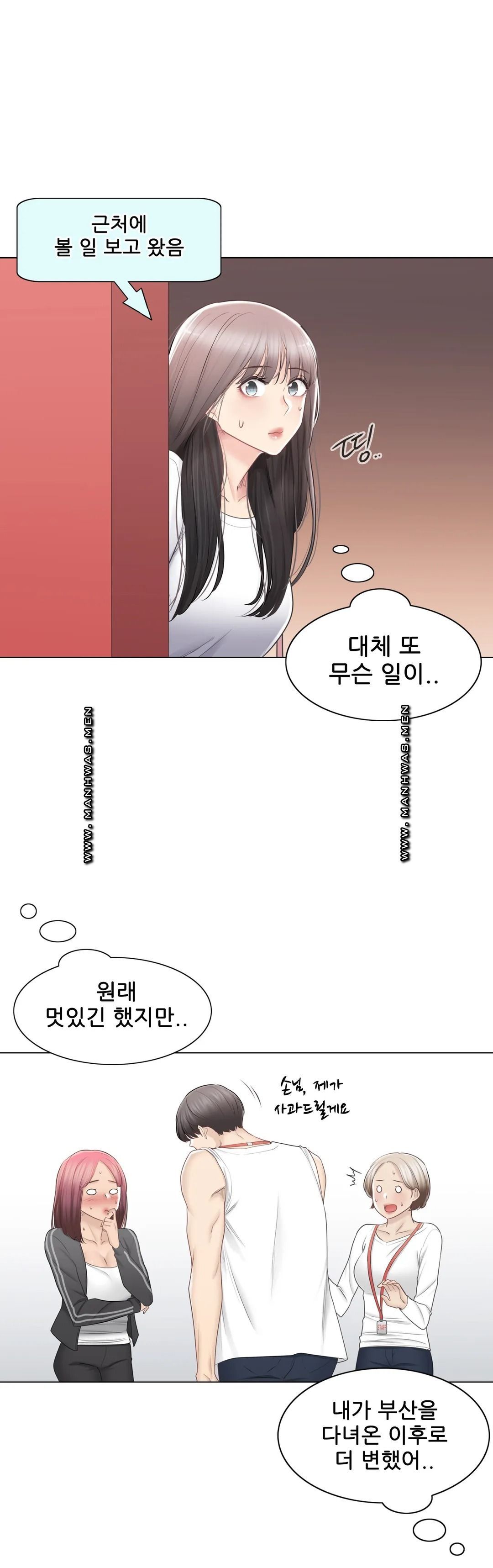 Touch On Raw Chapter 93 Page 22