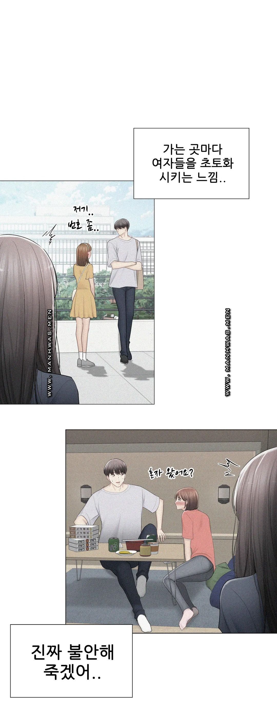 Touch On Raw Chapter 93 Page 25