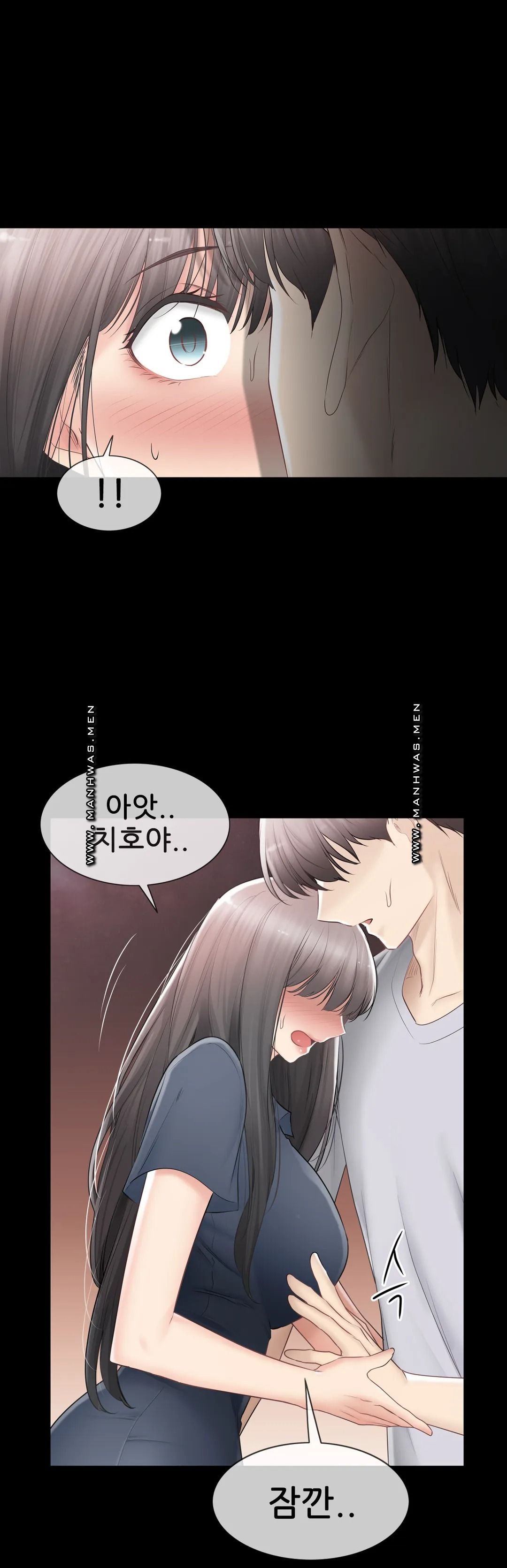 Touch On Raw Chapter 93 Page 28