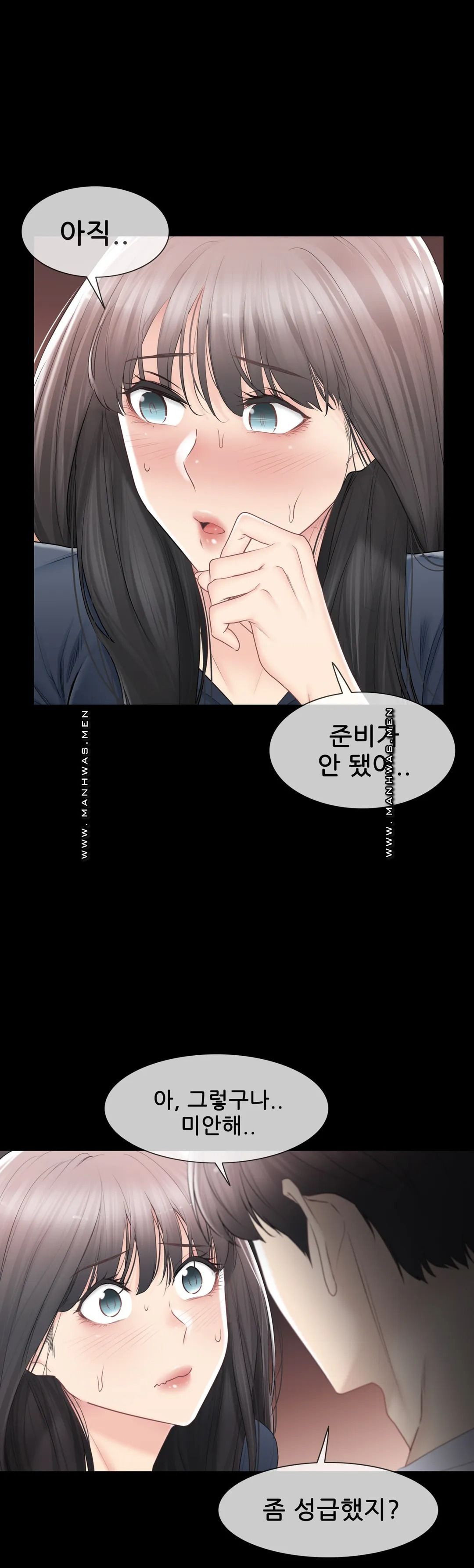 Touch On Raw Chapter 93 Page 29