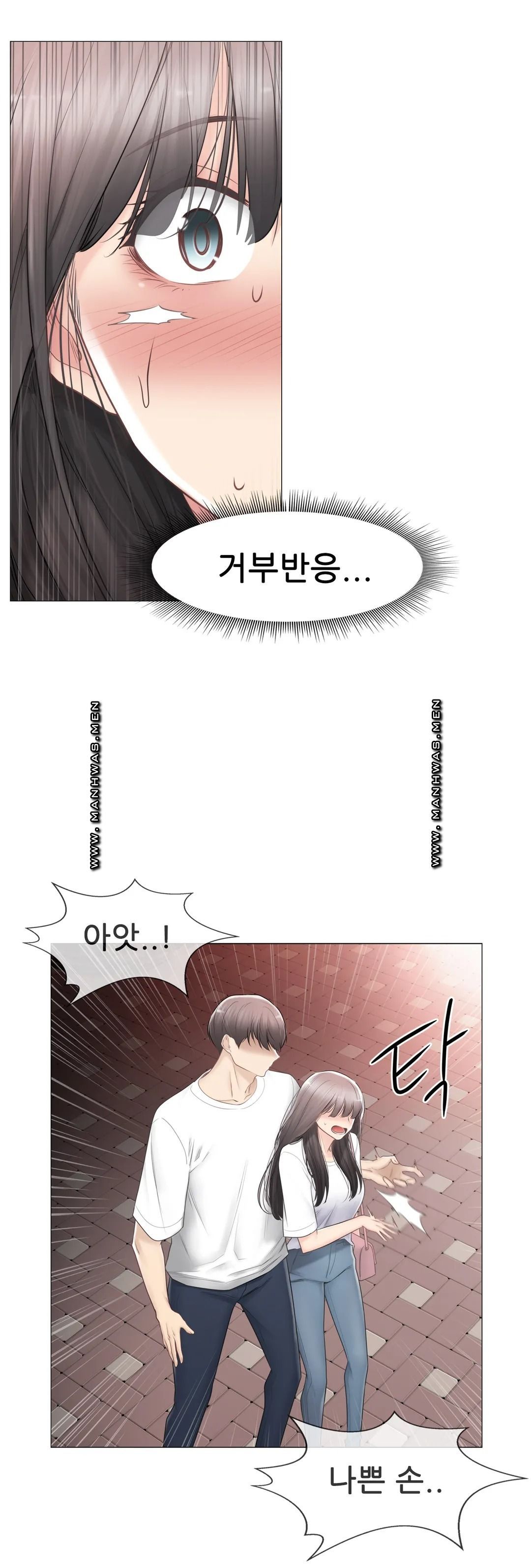 Touch On Raw Chapter 93 Page 35