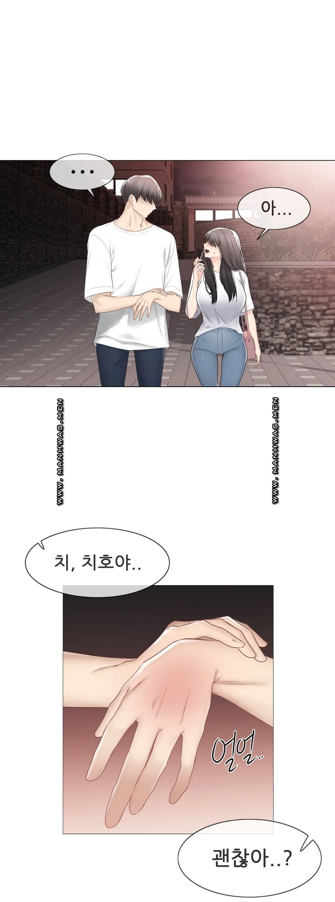 Touch On Raw Chapter 93 Page 36