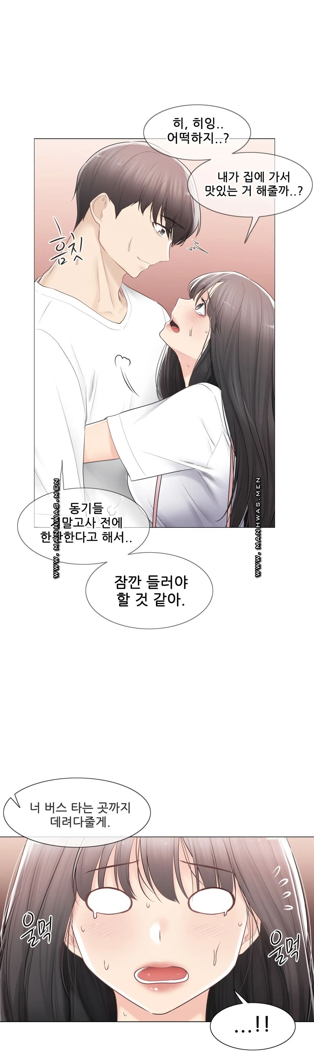 Touch On Raw Chapter 93 Page 38