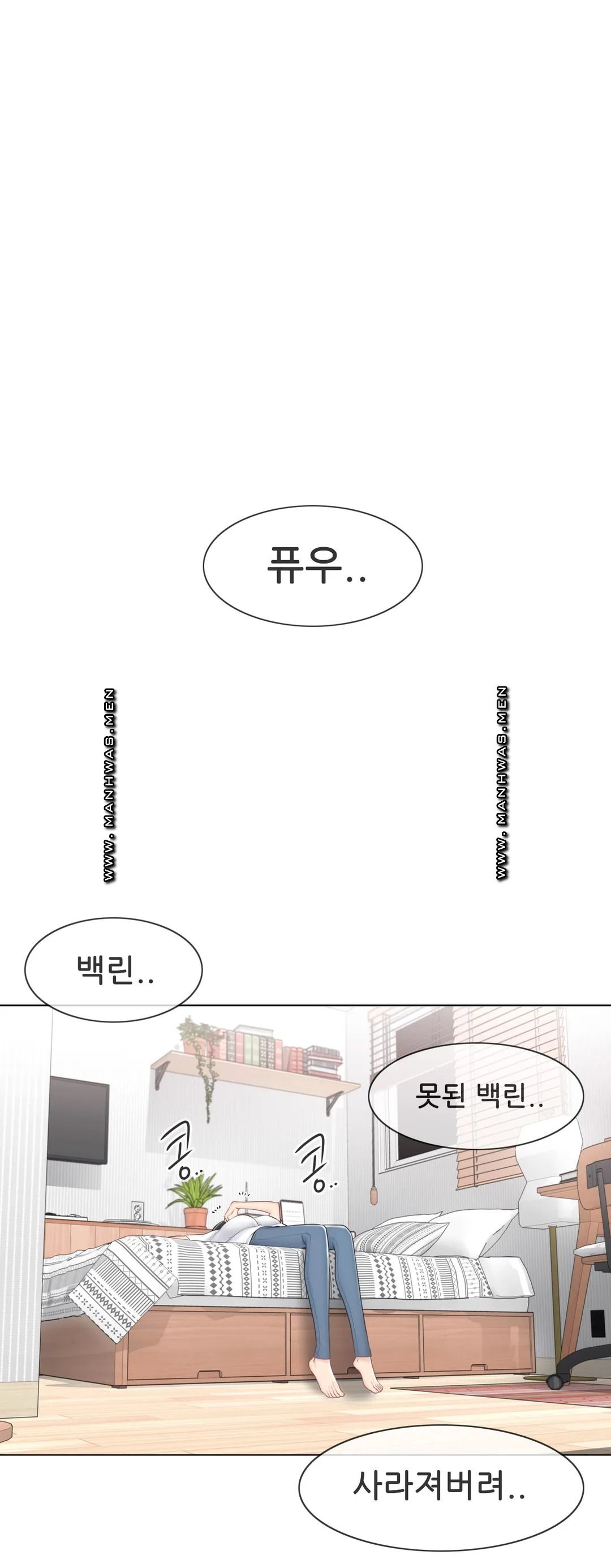 Touch On Raw Chapter 93 Page 39