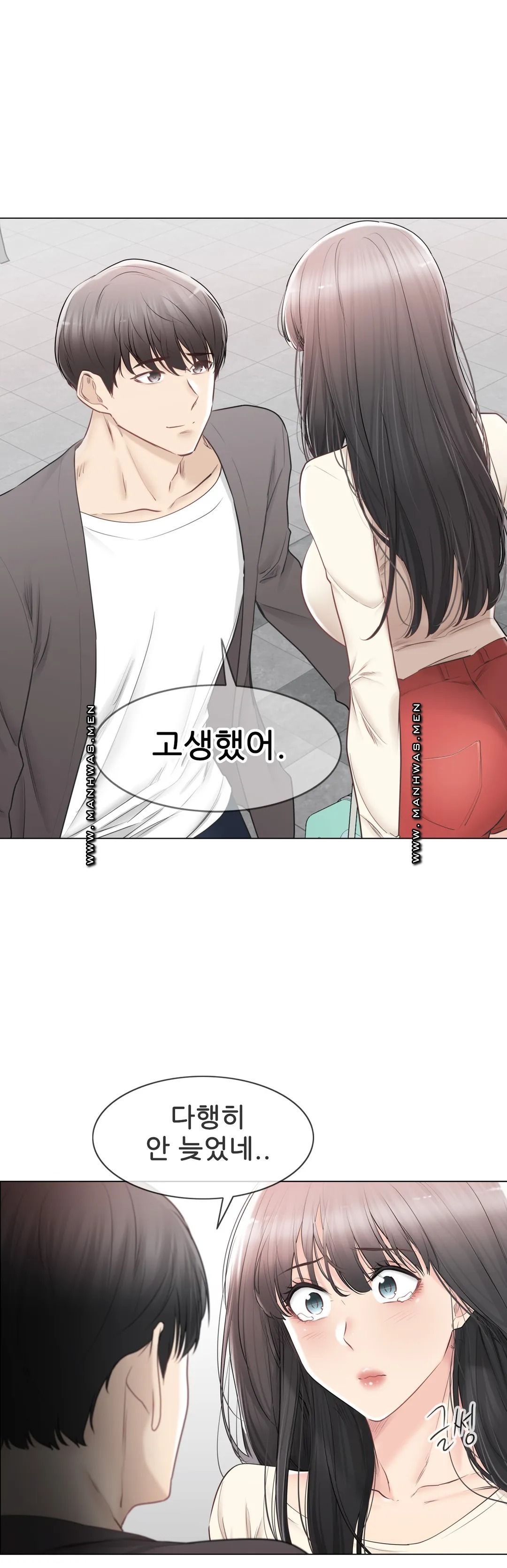 Touch On Raw Chapter 93 Page 4