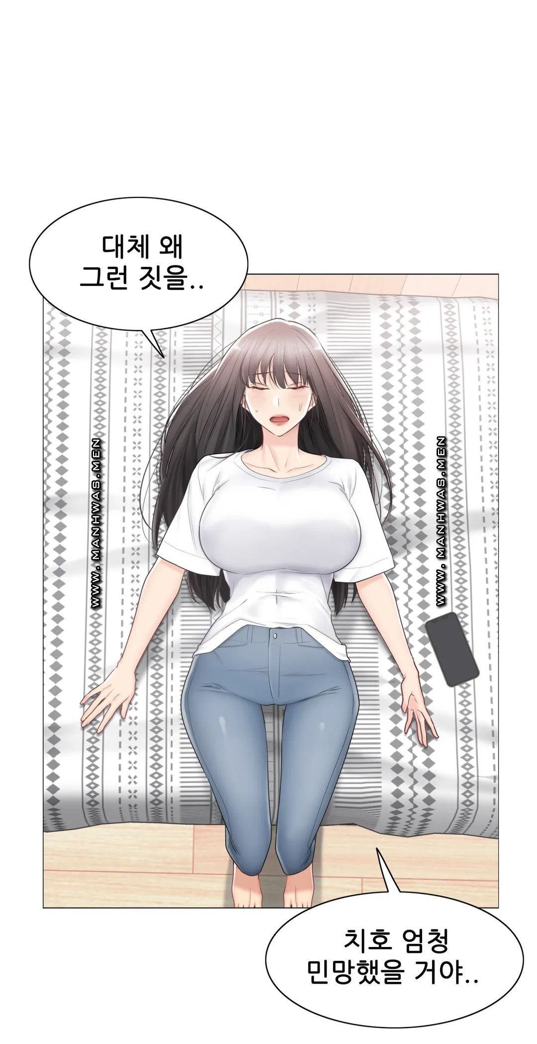 Touch On Raw Chapter 93 Page 40