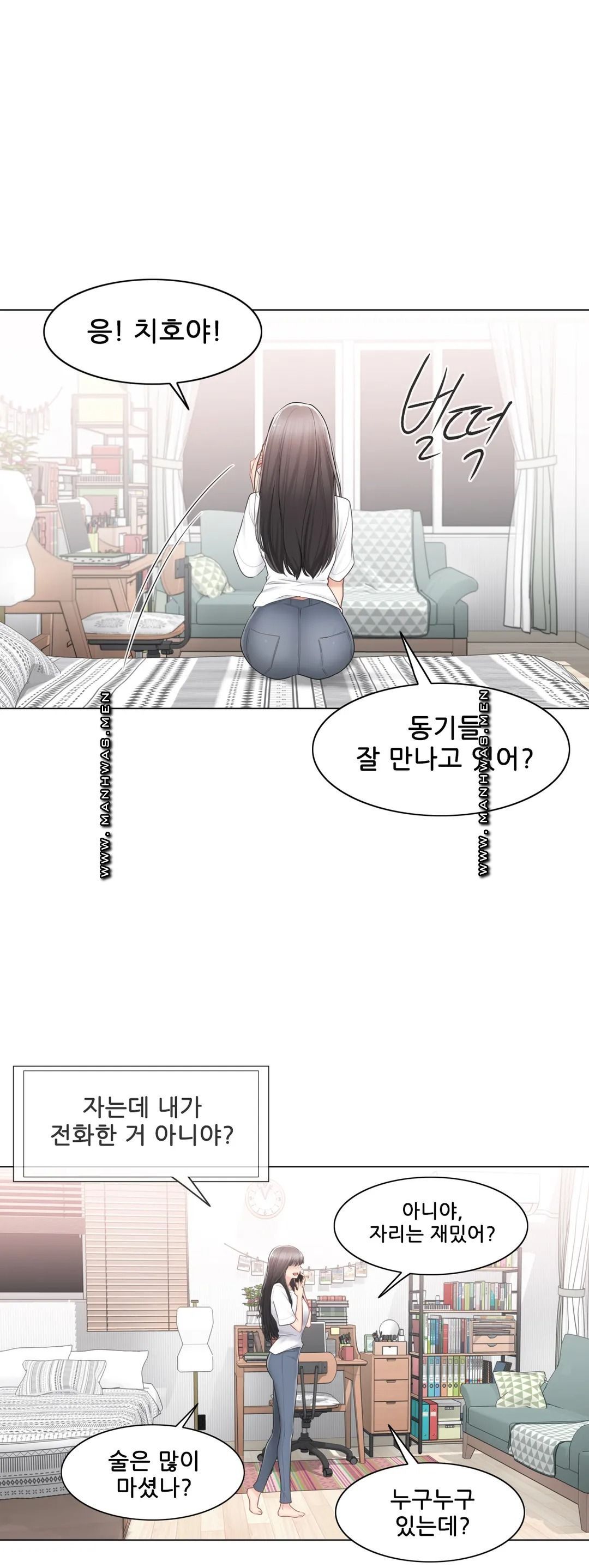 Touch On Raw Chapter 93 Page 42