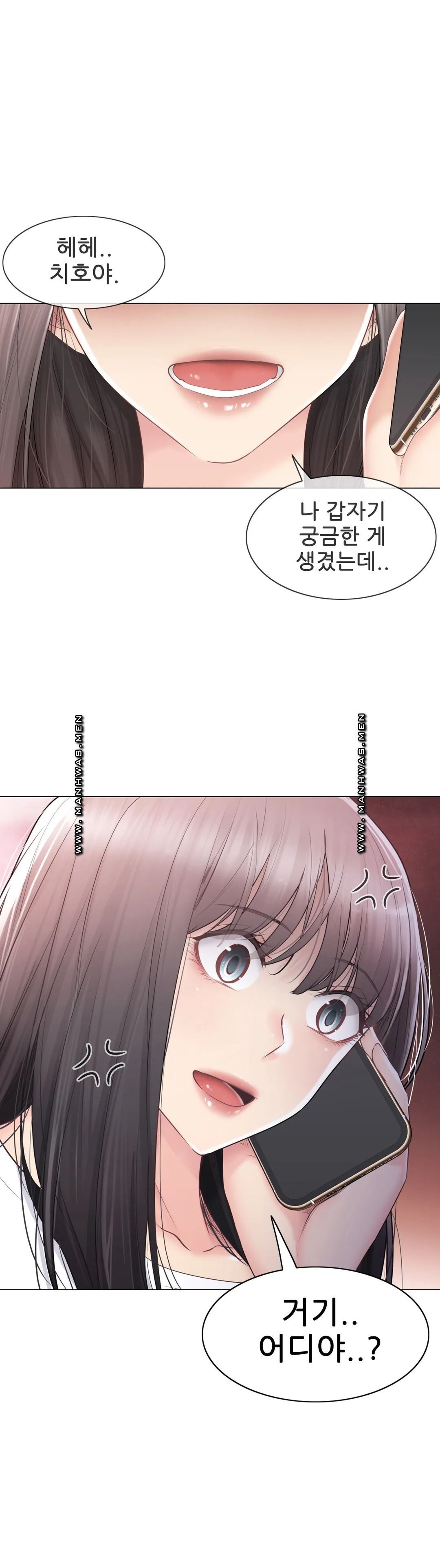 Touch On Raw Chapter 93 Page 44