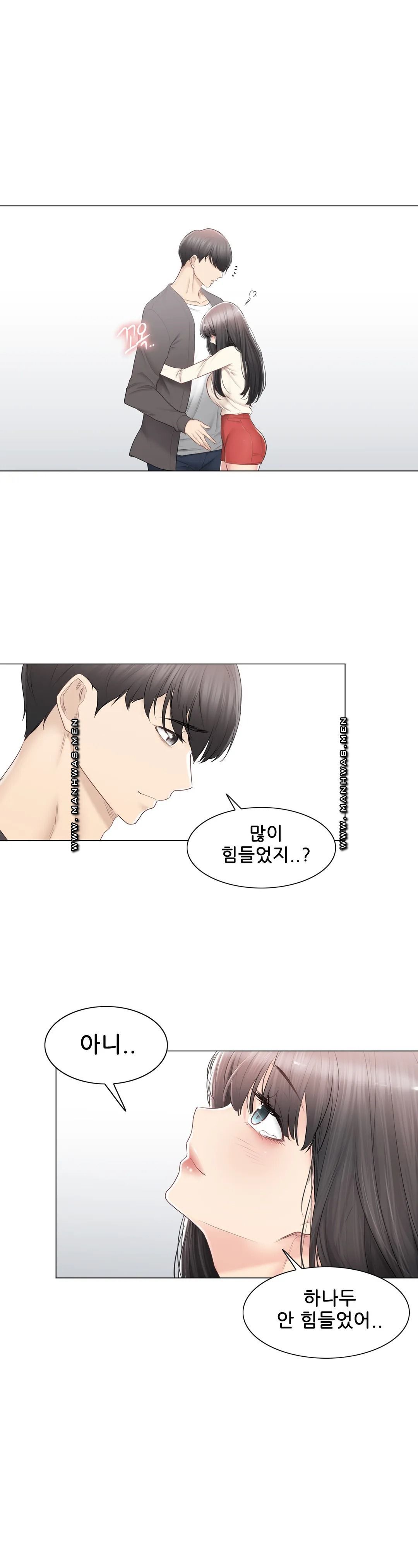 Touch On Raw Chapter 93 Page 5