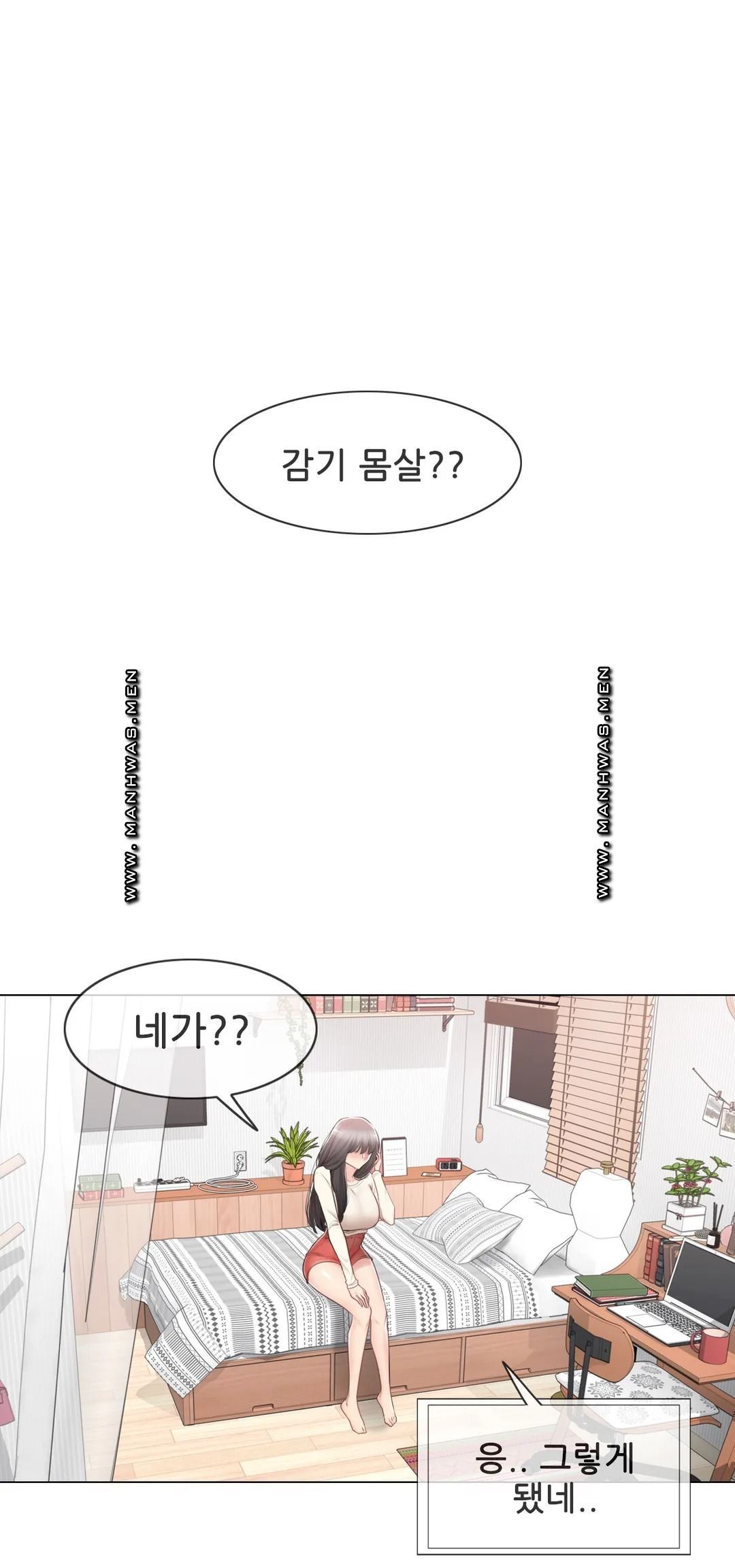 Touch On Raw Chapter 93 Page 7