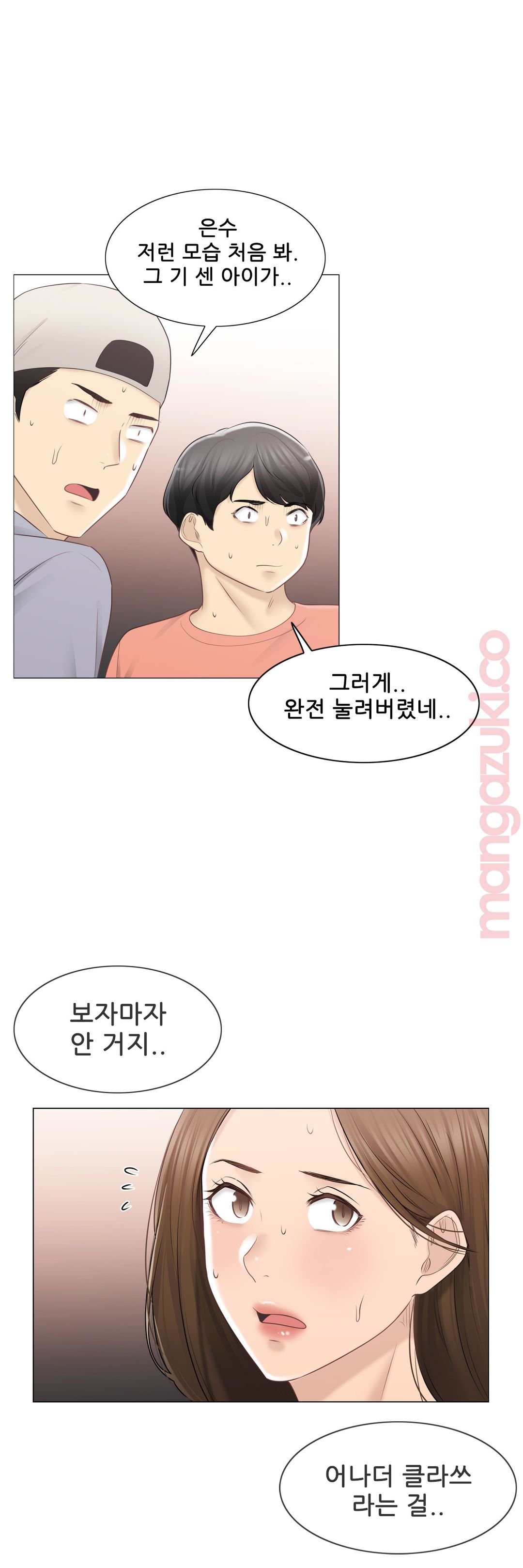 Touch On Raw Chapter 94 Page 10