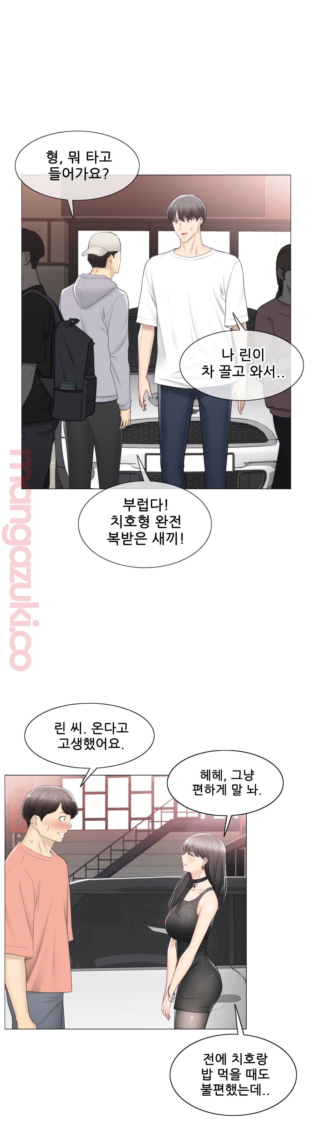 Touch On Raw Chapter 94 Page 13