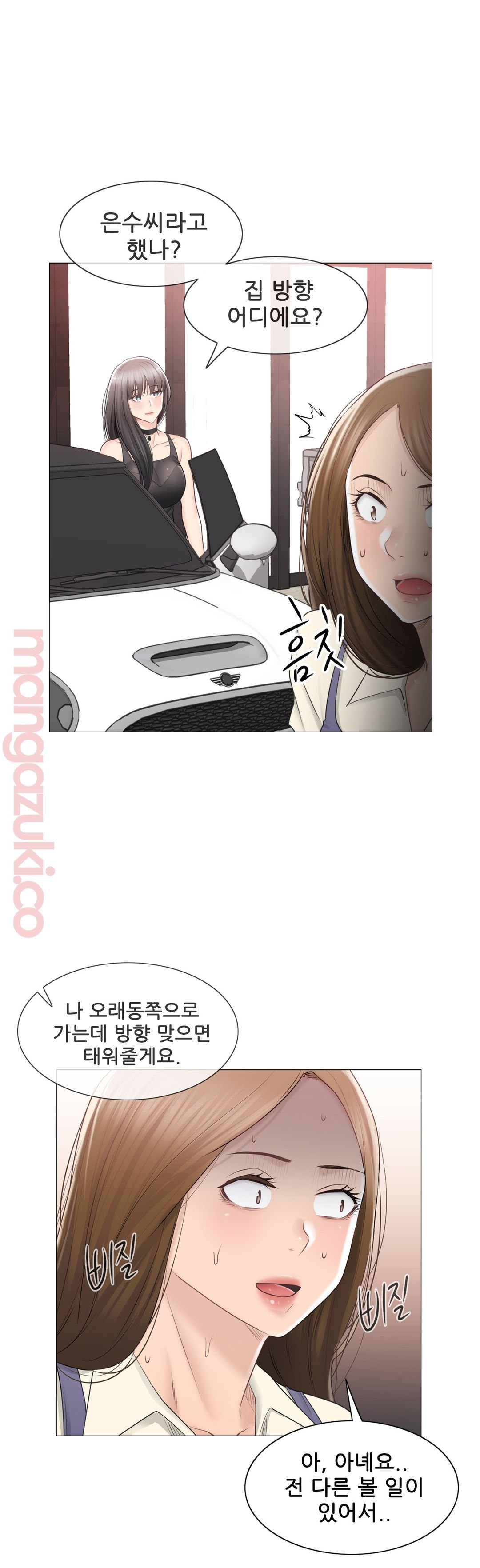 Touch On Raw Chapter 94 Page 15
