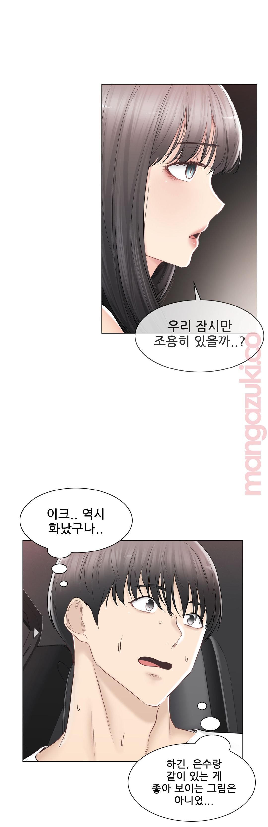 Touch On Raw Chapter 94 Page 18