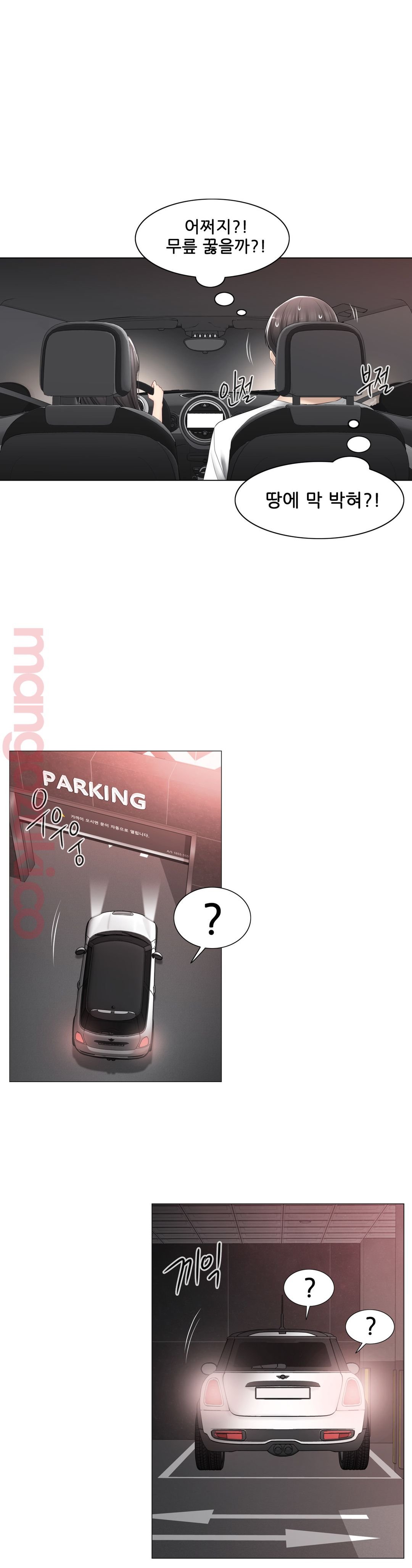 Touch On Raw Chapter 94 Page 19