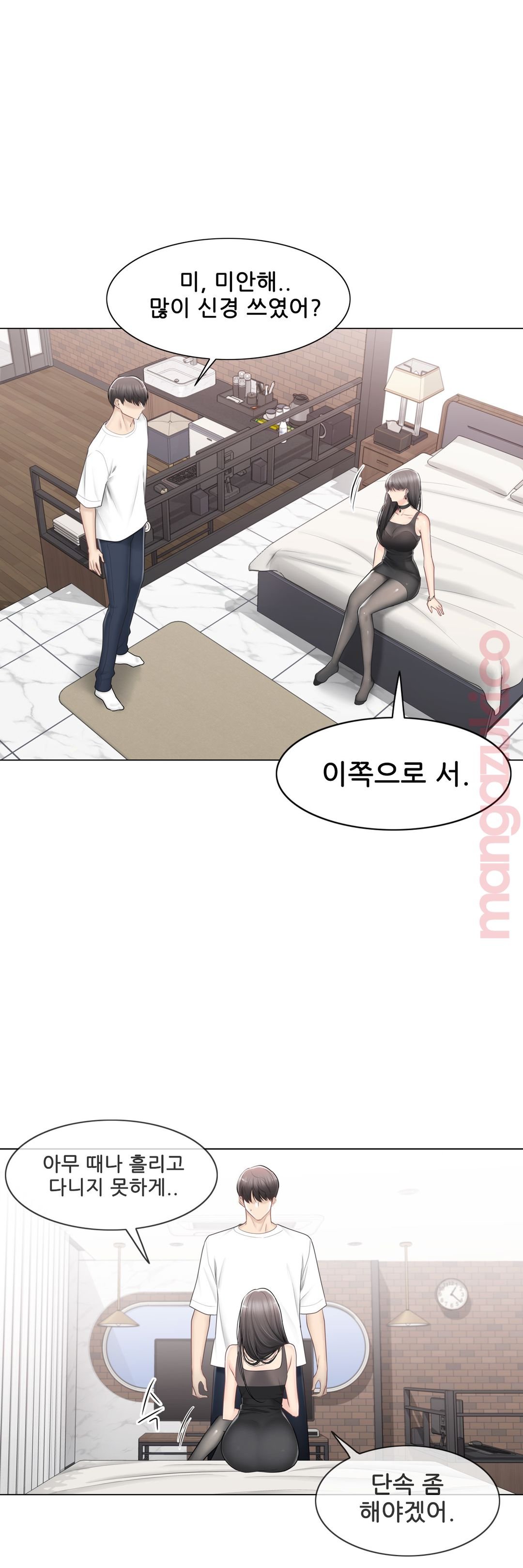 Touch On Raw Chapter 94 Page 22