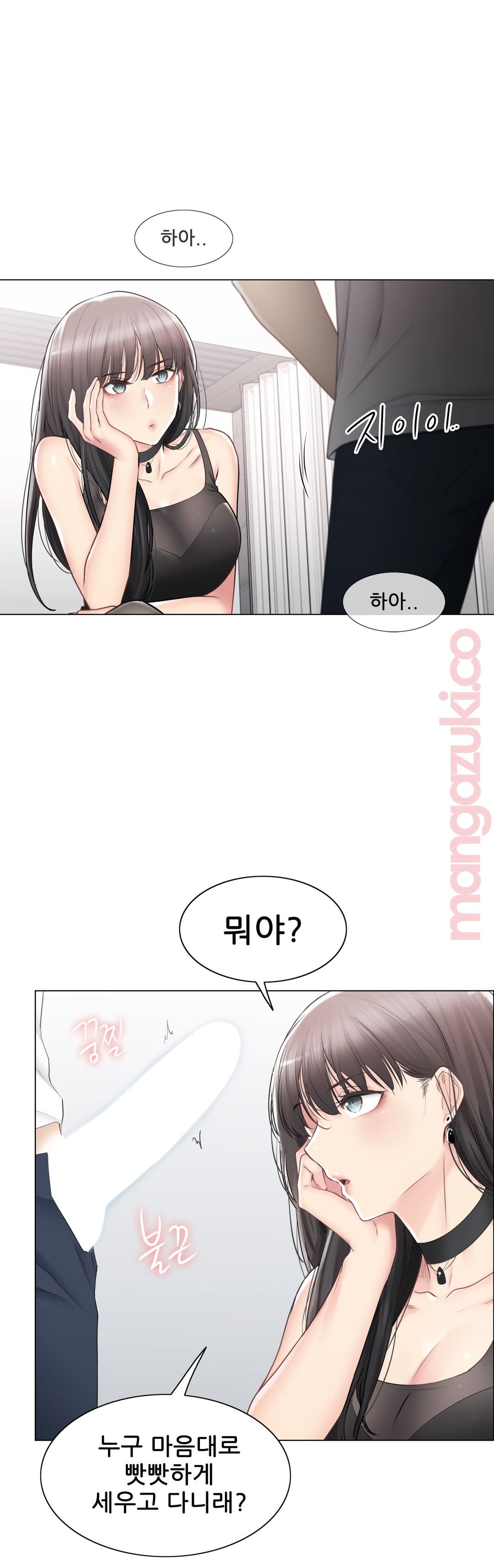 Touch On Raw Chapter 94 Page 24