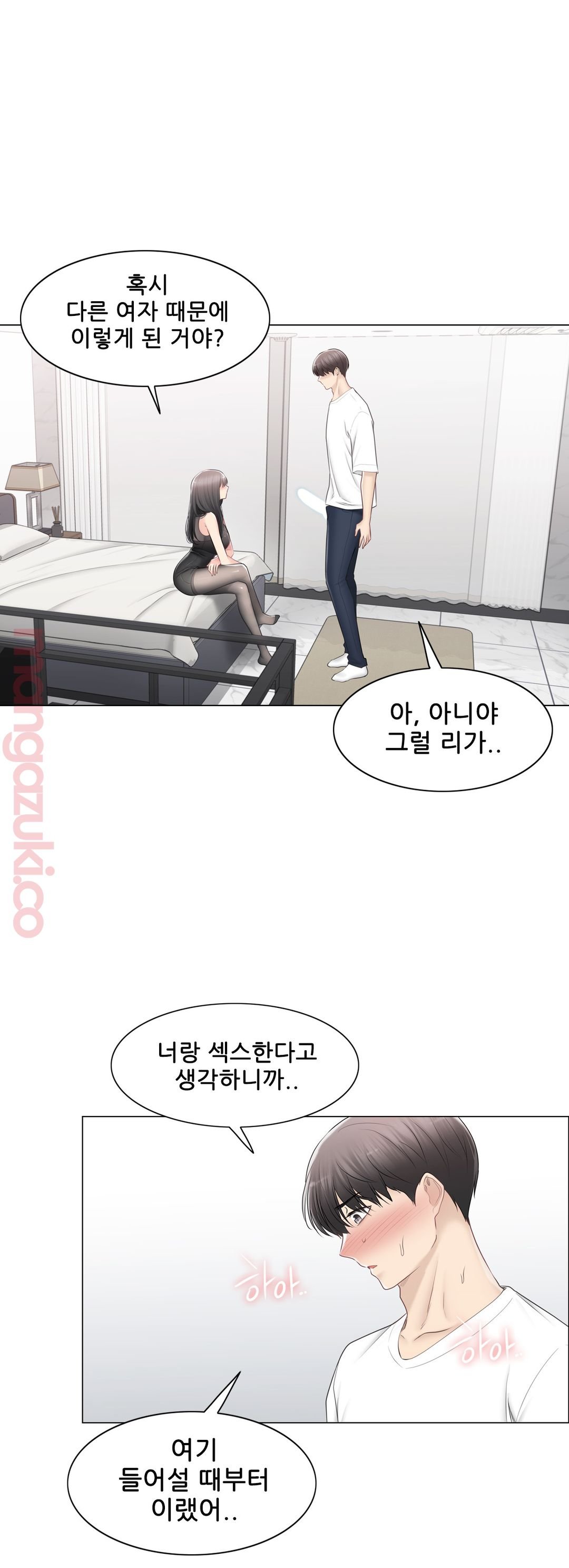 Touch On Raw Chapter 94 Page 25