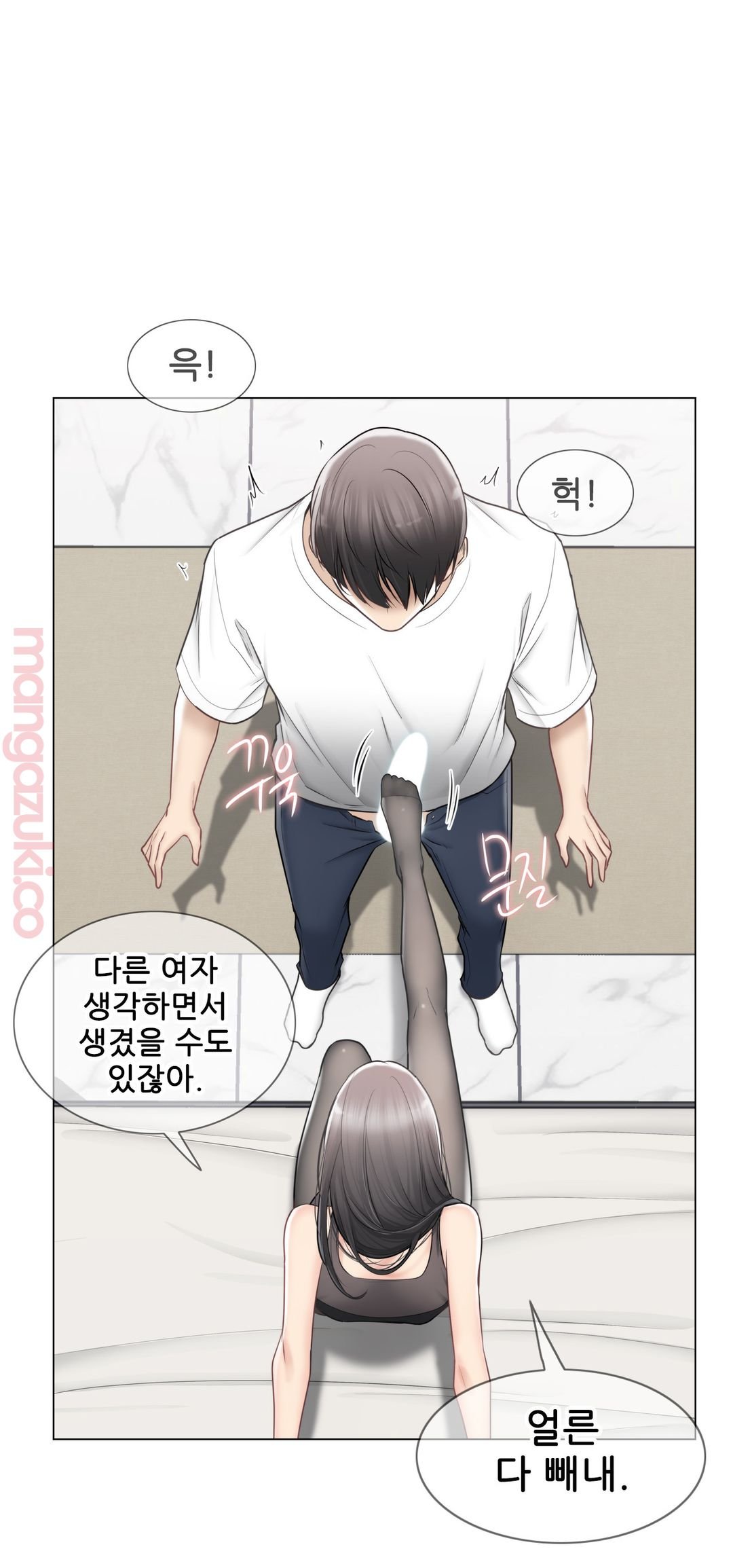 Touch On Raw Chapter 94 Page 27