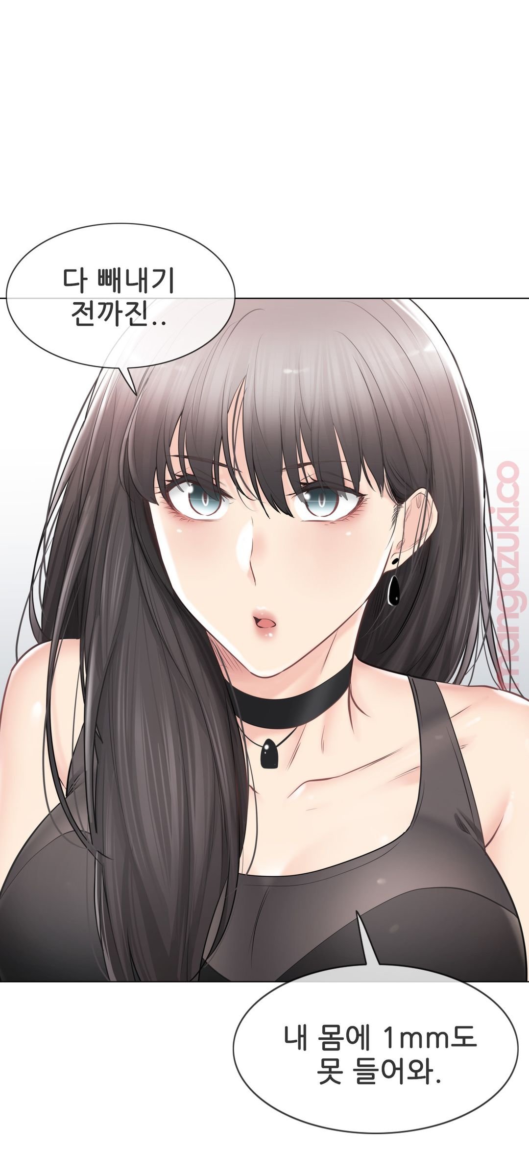 Touch On Raw Chapter 94 Page 28