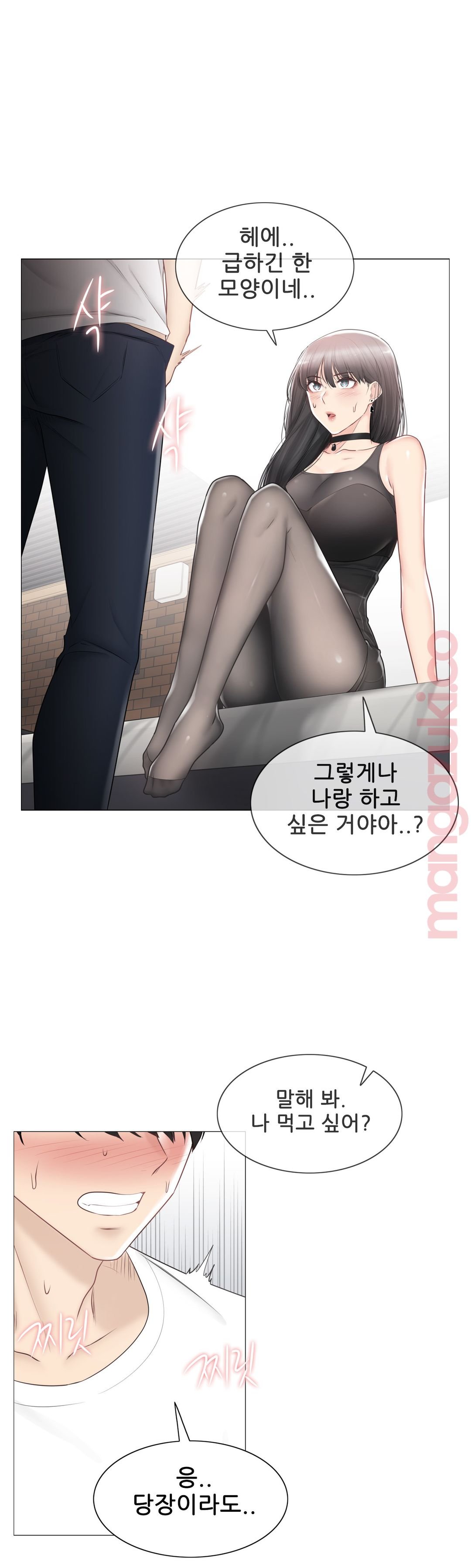 Touch On Raw Chapter 94 Page 30