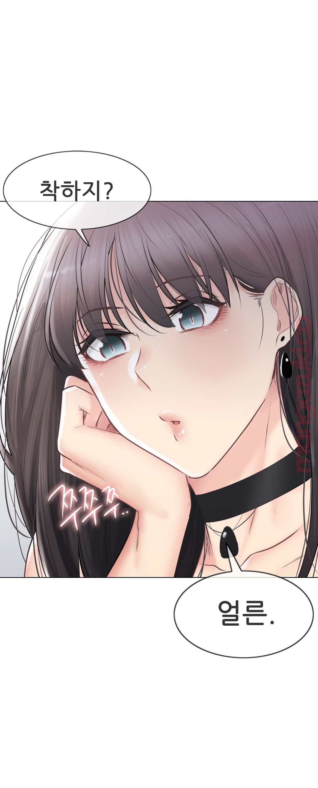Touch On Raw Chapter 94 Page 36
