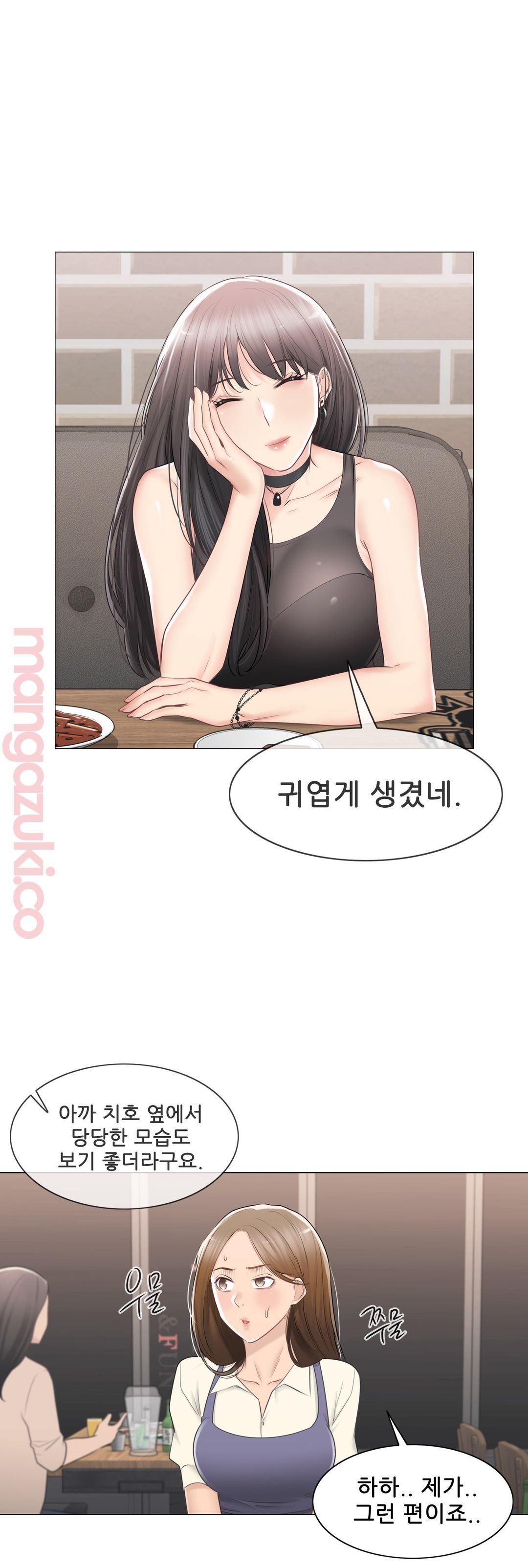Touch On Raw Chapter 94 Page 7