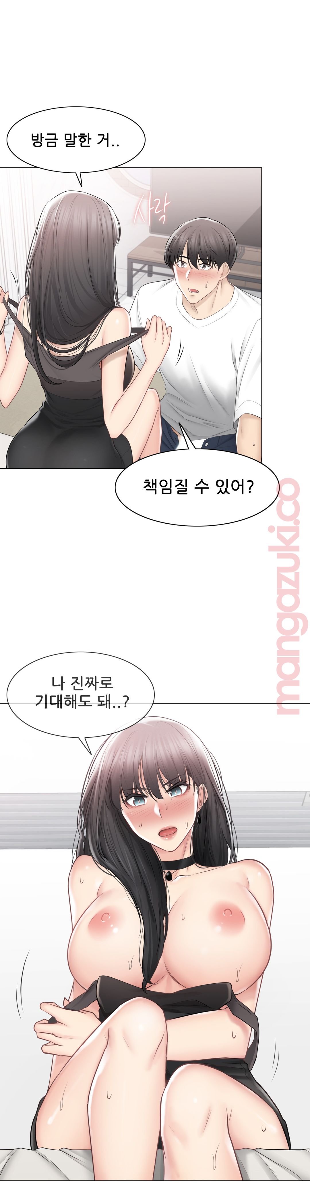 Touch On Raw Chapter 95 Page 14