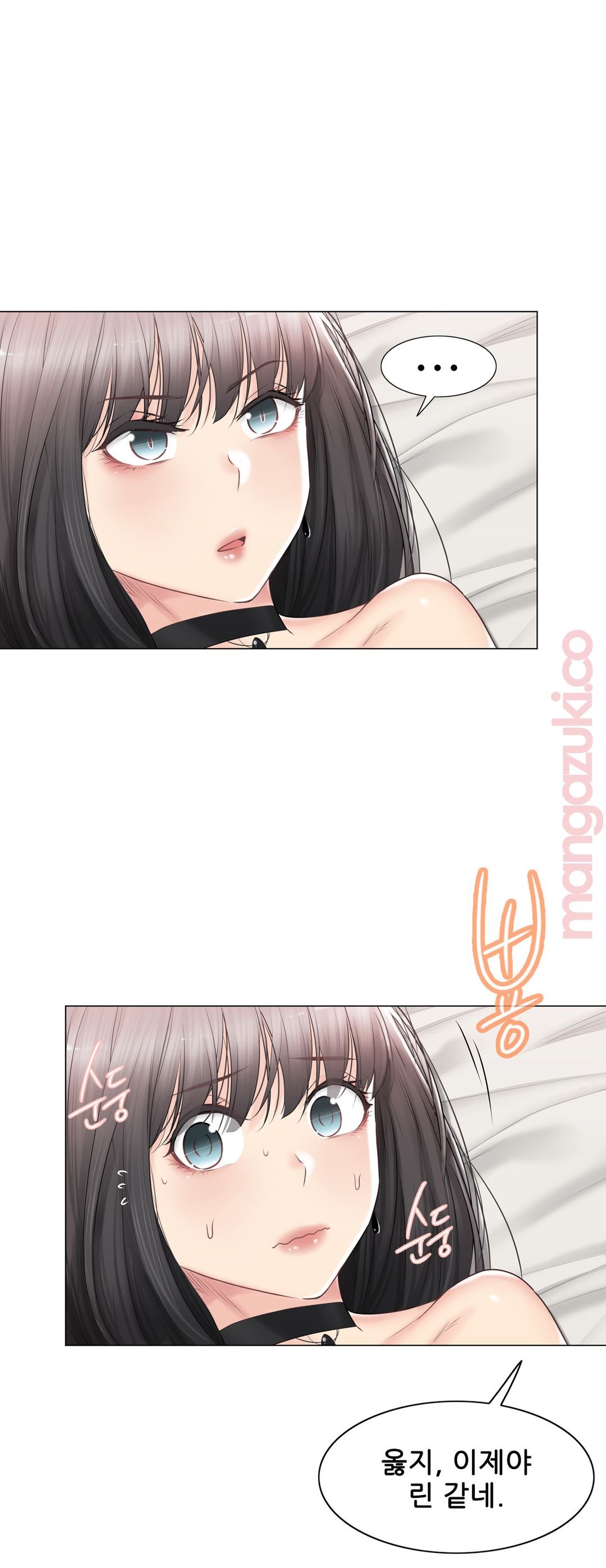 Touch On Raw Chapter 95 Page 20
