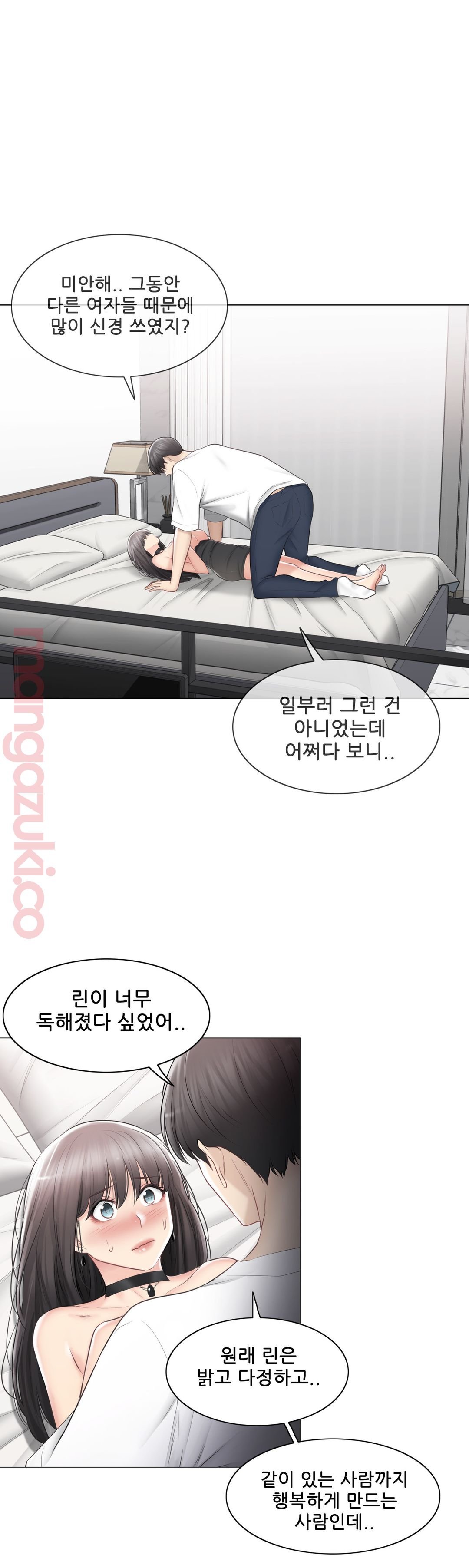 Touch On Raw Chapter 95 Page 21
